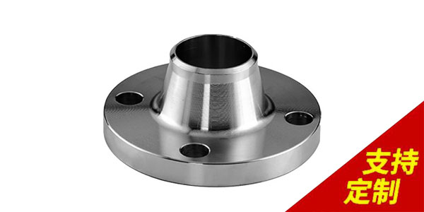 不銹鋼對(duì)焊法蘭只做一半該如何適配！