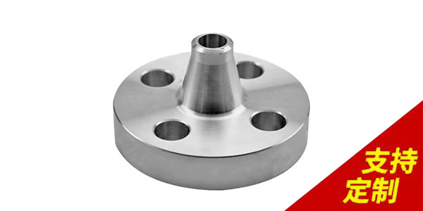 碳鋼帶頸對焊法蘭廠家是怎樣防生銹的？