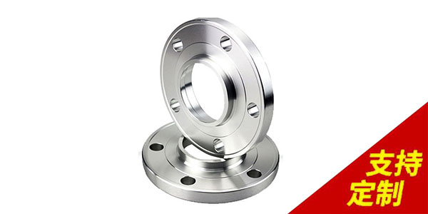 定制鋁法蘭你一定要知道的三大要素！