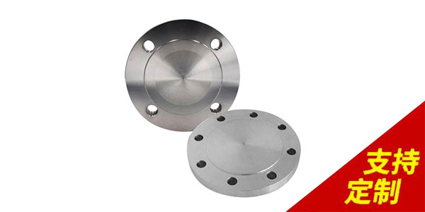 定制法蘭盤加工的標準取決于什么？