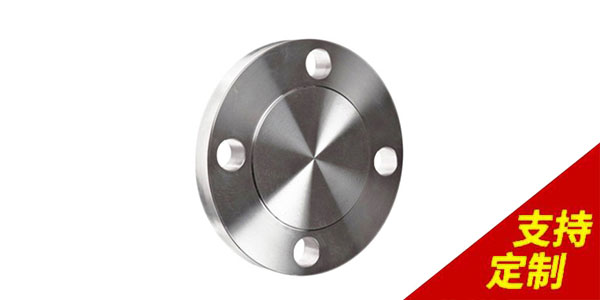 [鼎捷峰]為您展示滄州順達法蘭盤廠如何才能贏得客戶的信賴？