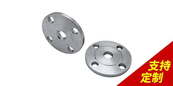 [鼎捷峰]國(guó)標(biāo)法蘭加工減小尺寸解決方案
